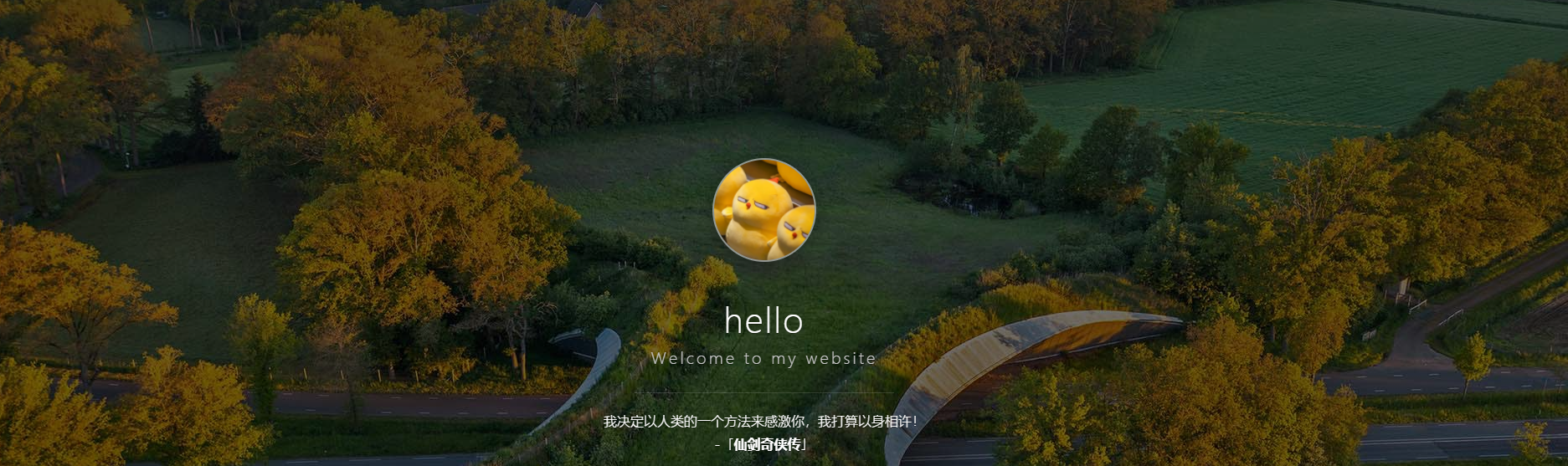 引导页背景自动更换源码 内容图1 ANR网络资源-最新绿色破解软件程序网站源码主题模板等免费综合网站! 引导页背景自动更换源码